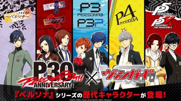 ヴァンガード】2026年7月1日、エレドグレーマ軸の優勝デッキレシピ