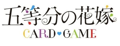 五等分の花嫁TCG スタートデッキ 中野五月 予約が始まっています : ヴァンガードギア