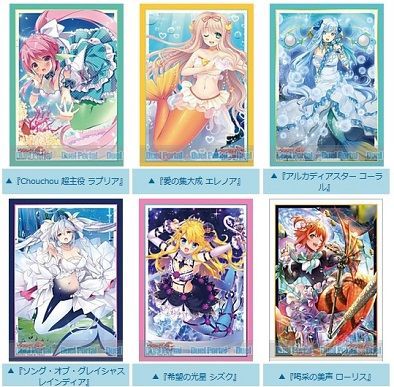 SP ヴァンガード ソング・オブ・グレイシャス レインディア　ARS10+ Song of Gracious, Raindear | Cardfight!! Vanguard Wiki | Fandom