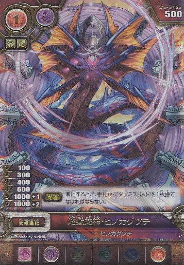 パズドラtcg　ボックス　新たな力の鼓動 パズドラTCG】新たな力の鼓動のURがすべて判明！ : ヴァンガードギア