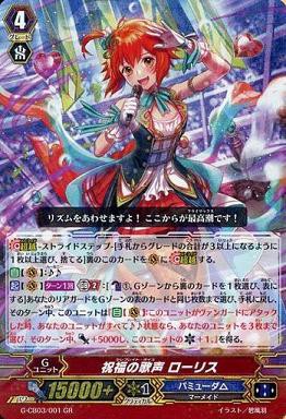 ヴァンガード バミューダΔ 超越 コーラル デッキ バミューダ ヴァンガード バミューダΔ 超越 コーラル デッキ バミューダ