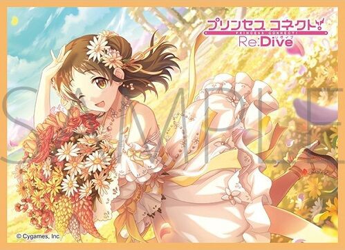 プリコネR スズメ スプリング スリーブ 予約が始まっています : ヴァン