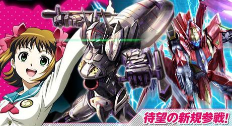 サンライズクルセイド　プレミアムパッケージ　永遠への路 サンライズクルセイド プレミアムパッケージ 永遠への路 【公式通販】