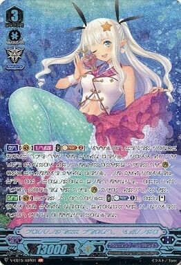 ヴァンガード】2020年12月26日、ルピナ軸の優勝デッキレシピ : ヴァン ヴァンガード バミューダ△ ルピナSP デッキ