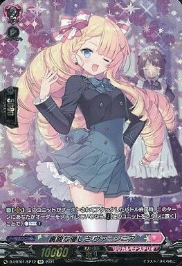 ヴァンガードリリカルモナステリオ Lyrical Melody 未開封20box ヴァン