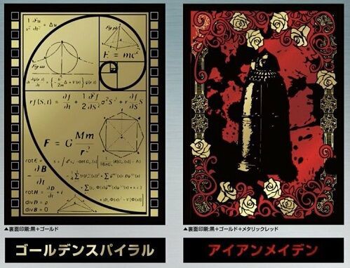 ブロッコリーモノクロームスリーブプレミアム 「ゴールデン