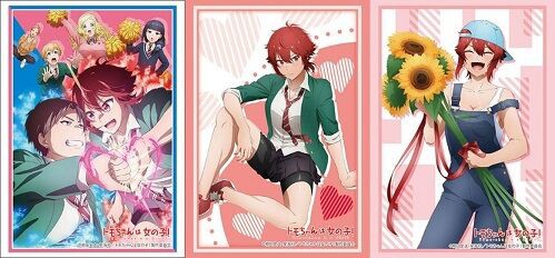 トモちゃんは女の子! スリーブ 予約が始まっています！相沢智