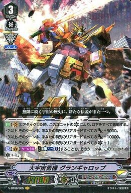 ヴァンガード グランギャロップ　フルspデッキ ヴァンガード グランギャロップフルspデッキ