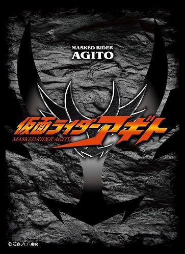 仮面ライダーアギト エンブレムスリーブ