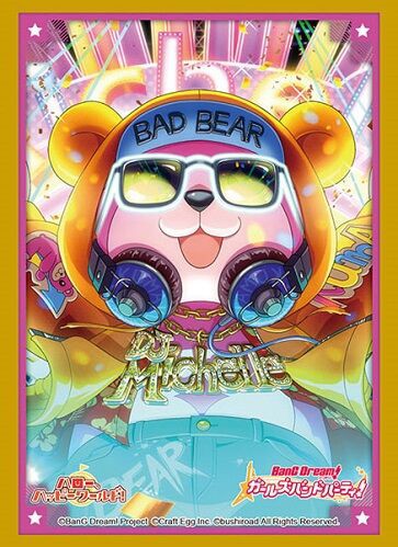 ミッシェル 第4弾 ブシロードスリーブコレクション HG 予約が