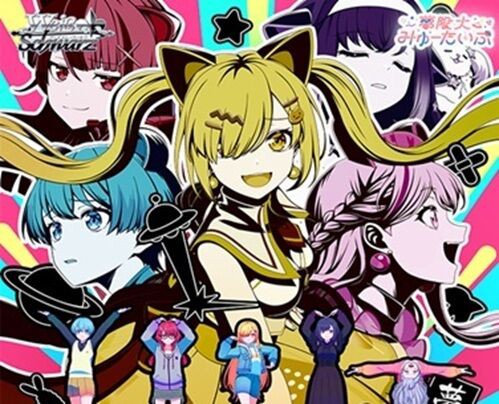 WS】BanG Dream! [夢限大みゅーたいぷ] 予約が開始！1カートンは12