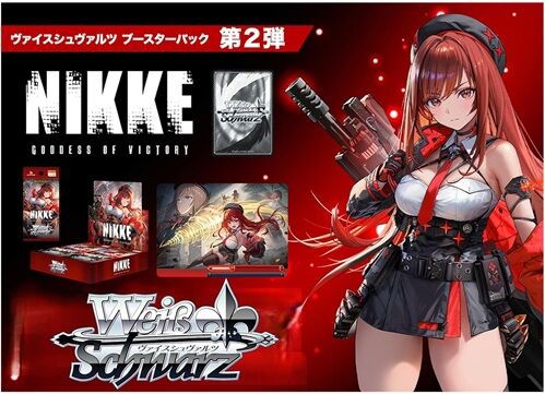 WS】勝利の女神：NIKKE Vol.2 予約が開始！1カートンは12ボックス