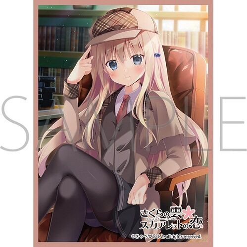 リセ　所長 きゃべつそふとさくらの雲＊スカアレットの恋　sp サイン さくらの雲*スカアレットの恋 所長 スリーブ 予約が始まってい