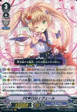 ヴァンガード】2022年5月1日、バミューダ△の優勝デッキレシピ（V