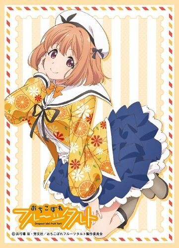 前原仁菜 きゃらスリーブコレクション マットシリーズ 予約が