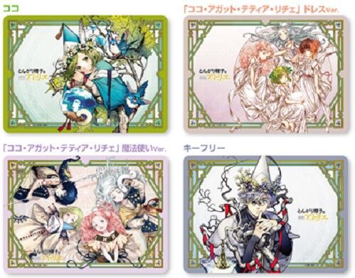 とんがり帽子のアトリエ キャラクター万能ラバーマット 予約が始まっ