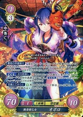 FEサイファ】2017年6月18日、白青オボロの優勝デッキレシピ : ヴァン 