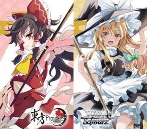 WS】トライアルデッキ 東方Project ～ Black and White Lotus Land