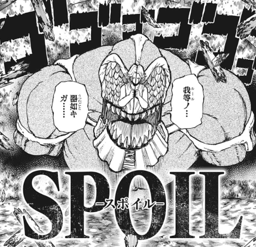 アンデッドアンラック スポイルってかなり強かったよな バリュ速