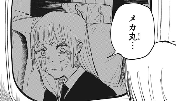 呪術廻戦 128話ネタバレ 三輪ちゃんとメカ丸が悲しすぎる 誰かメカ丸が救われる二次創作を作ってください バリュ速