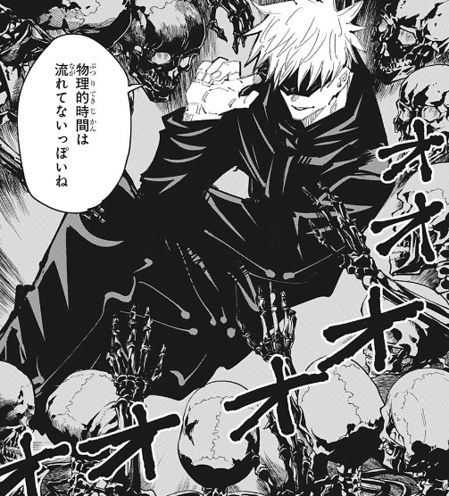 呪術廻戦 今後五条悟は弱体化されると思う バリュ速