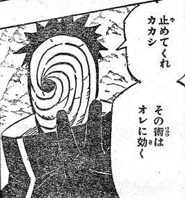 三大naruto名言 お身体に触りますよ その術は俺に効く バリュ速