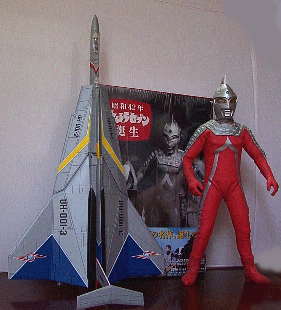 EX合金 ウルトラホーク1号 : バルタン星人の部屋