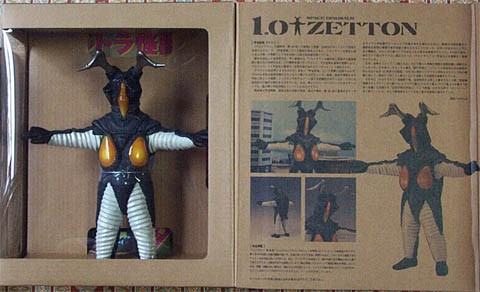 怪獣標本ゼットン・レッドキング・ドドンゴ・ナース・バルタン星人（怪獣工房）コンプ 怪獣標本ゼットン・レッドキング・ドドンゴ・ナース・バルタン