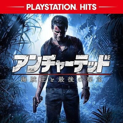 Ps4 Ps Plus 年4月のアップデート Vauの雑草ゲーム日記