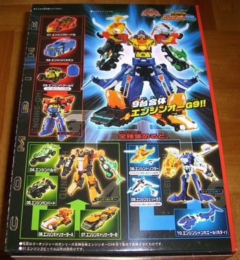 未使用品　ミニプラ炎神大将軍　ガンバルオー（エンジンオーG9）7セット 炎神戦隊ゴーオンジャー DX炎神大将軍 未使用品 ミニプラ炎神大