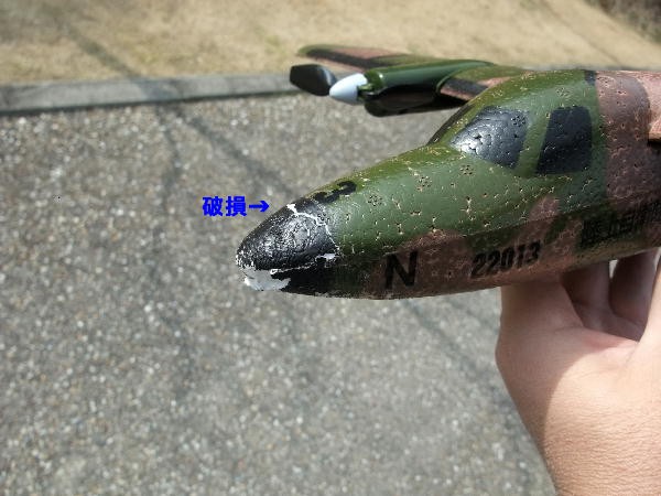 低価格の ラジコン飛行機 LR－1 連絡偵察機 陸上自衛隊 タイヨー 模型、プラモデル、ラジコン