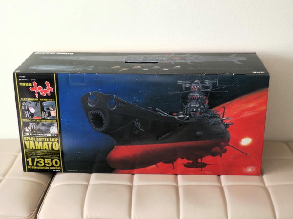 バンダイ1/350スケール宇宙戦艦ヤマト究極版プラモデル全長766mm Amazon.co.jp: 1350 宇宙戦艦ヤマト 究極版 全長約766mm プラモデル