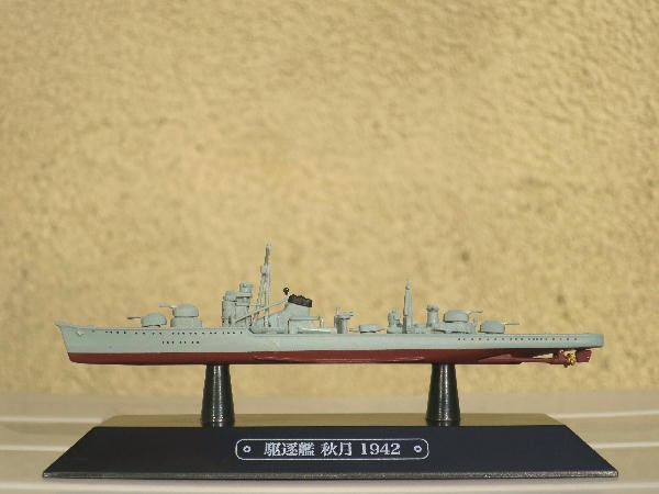 【世界の軍艦コレクション】 計12隻 世界の軍艦コレクション第71号 : ビークロス好きの変な