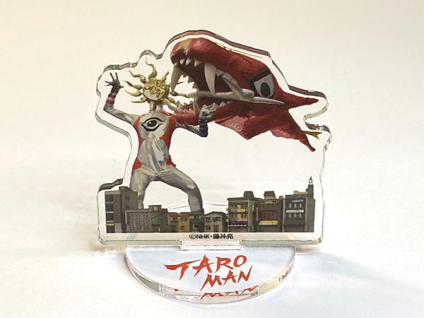岡本太郎展 タローマン アクリルスタンド : ビークロス好きの変