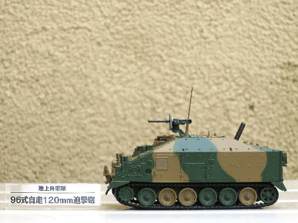 Amazon | 青島文化教材社 1/72 ミリタリーモデルシリーズ No.9