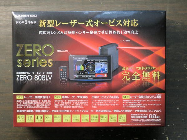 コムテック ＺＥＲＯ８０８ＬＶ 超高感度ＧＰＳレーザー＆レーダー探知