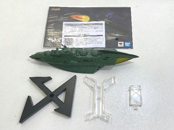 超合金魂 GX-89 宇宙戦艦ヤマト2202 ガミラス 航宙装甲艦 : ビークロス