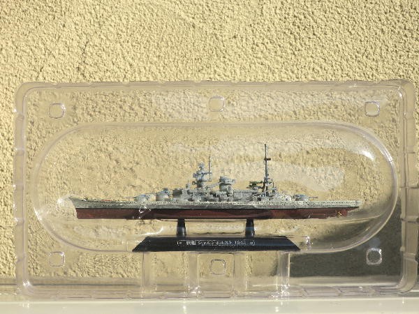 世界の軍艦コレクション第49号 : ビークロス好きの変なおじさん日記