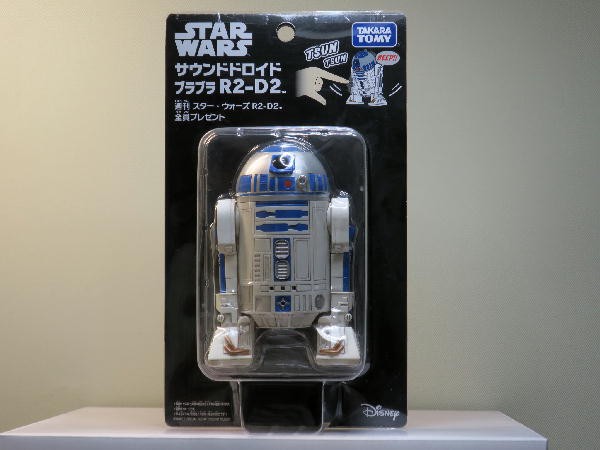 週刊 スターウォーズ R2-D2 1～47巻まで 週刊 スターウォーズ R2-D2 1～47巻まで - メルカリ