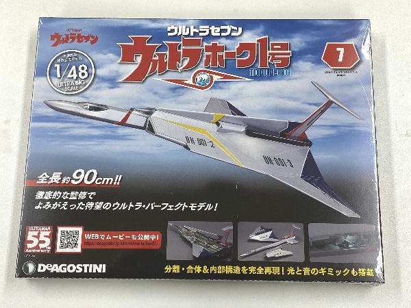 ウルトラセブン・ウルトラフォーク1号モロボシ・ダンサイン入り Amazon.co.jp: ウルトラセブン ウルトラフォーク1号モロボシ