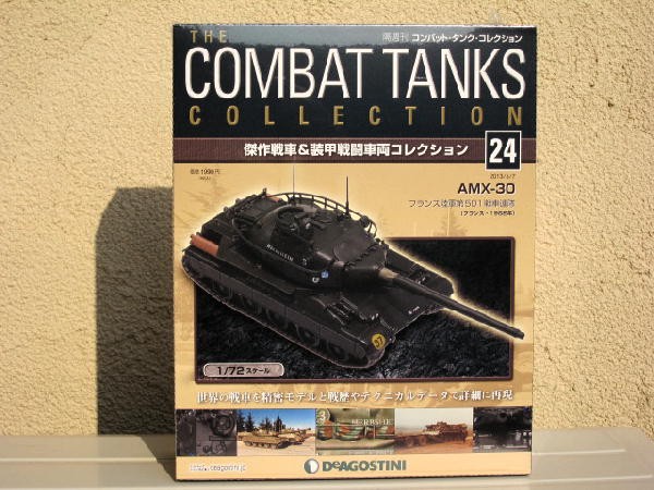 昭和レトロ　電池可動式戦車「コンバットタンク」 昭和レトロ 電池可動式戦車「コンバットタンク」