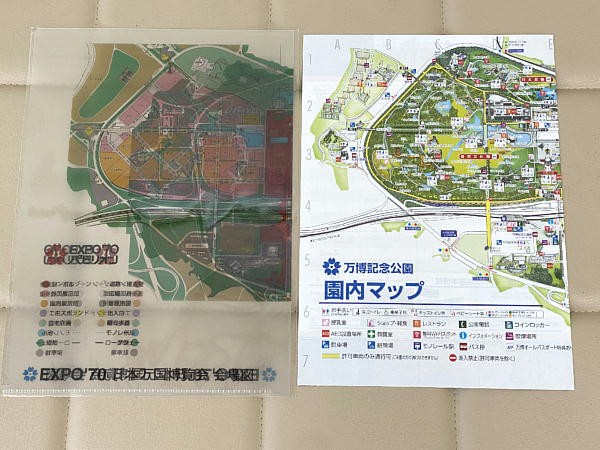 太陽の塔とEXPO'70パビリオンで購入したもの : ビークロス好きの変な