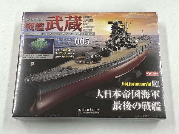 不動明王 ダイキャスト秀雲 箱付き 五大明王 不動明王 楠 仏像販売 仏像 木彫り彫刻 降三世明王 軍