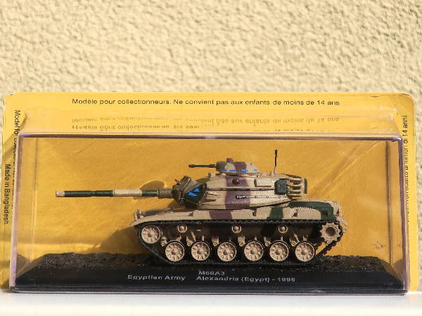 コンバットタンク コレクション115号 : ビークロス好きの変な