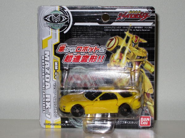 MCトイ　ミニカー 超速変形ジャイロジェッター マツダ RX－7 : ビークロス好き