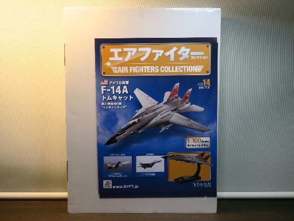 Amazon.co.jp: エアファイターコレクション アシェット vol.02 F