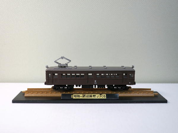 Ｎゲージ ジオラマ製作マガジン 昭和の鉄道模型をつくる : ビークロス好きの変なおじさん日記
