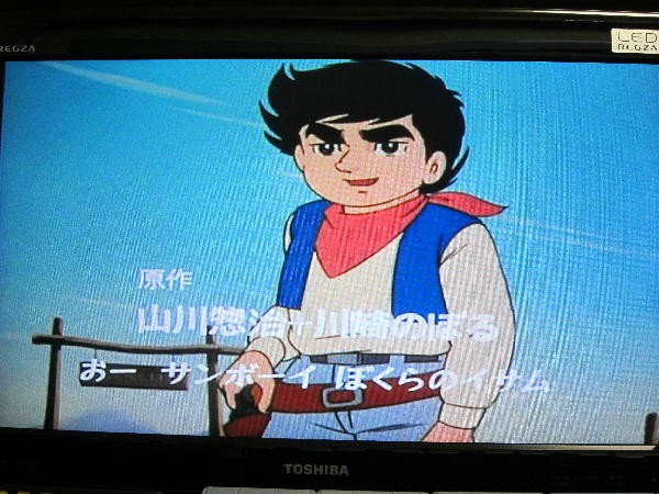 荒野の少年イサム DVD BOX : ビークロス好きの変なおじさん日記