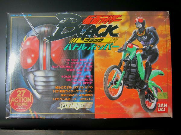 バンダイ 1/20スケール 「仮面ライダーＢＬＡＣＫ」 : ビークロス好き 