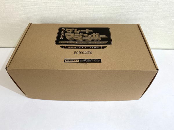 アシェット グレートマジンガー 延長用プレミアムアイテム 作成動画クイーンスター 延長用プレミアムアイテム アシェット